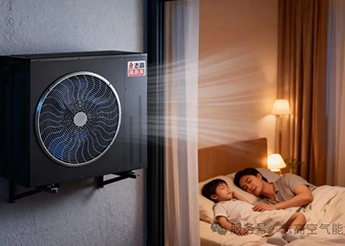 選對空氣能，才知道一個家可以有多舒服